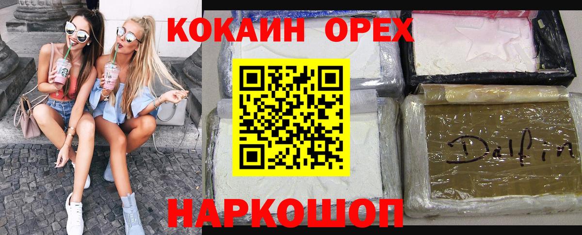 Cocaine 97%  Вход с VPN  Cocaine  Сызрань  COCAIN Перу 