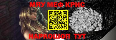трава Долгопрудный