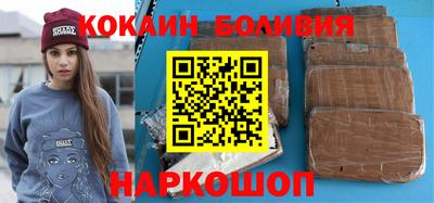 трава Долгопрудный