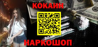 трава Долгопрудный