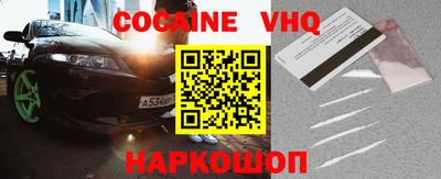 героин Дмитров