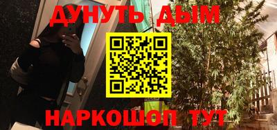 трава Долгопрудный
