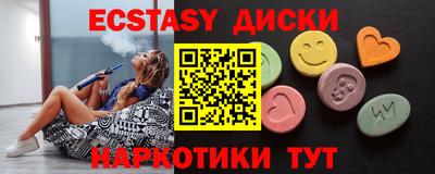 экстази Добрянка