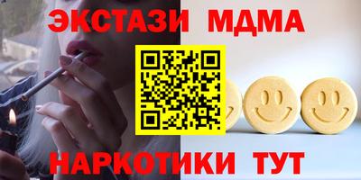 трава Долгопрудный
