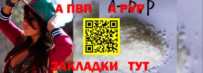 трава Долгопрудный