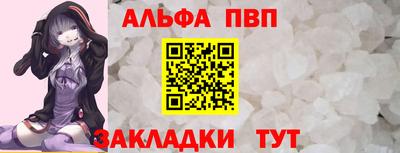 трава Долгопрудный
