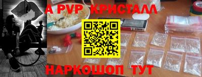 трава Долгопрудный