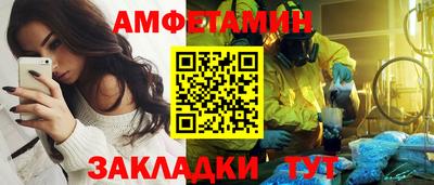 тгк Железногорск