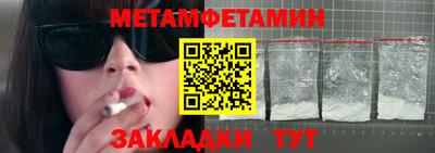 трава Долгопрудный