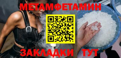 экстази Добрянка