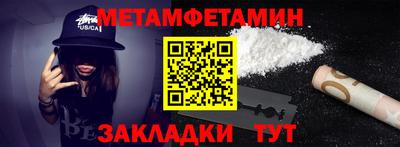 трава Долгопрудный