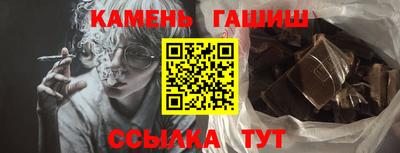 трава Долгопрудный