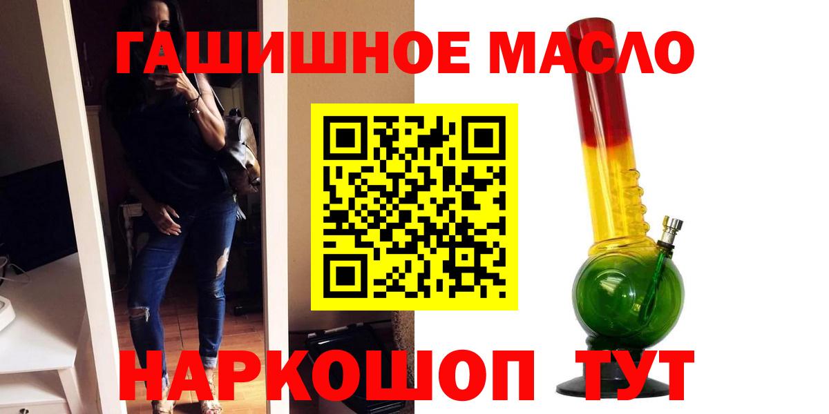 ТГК вейп Сызрань