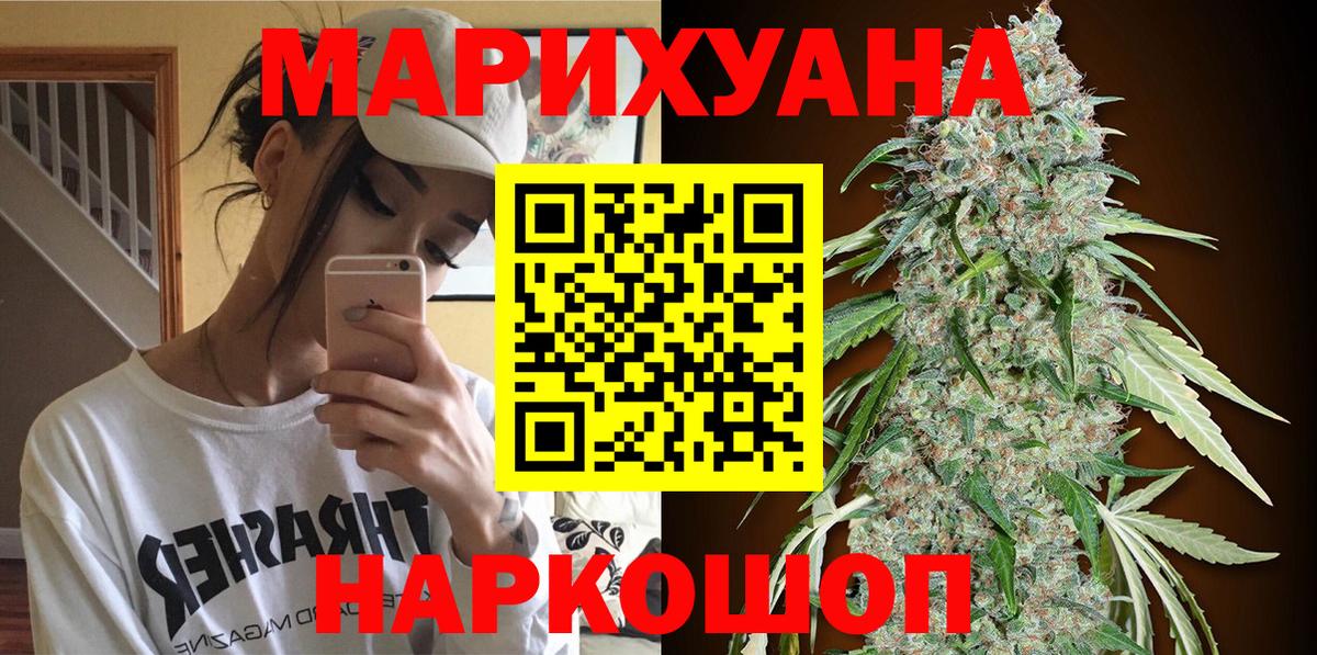 Бошки марихуана планчик Сызрань